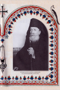 Φιλοκαλία Βυζαντινής Μελουργίας Τόμος Β